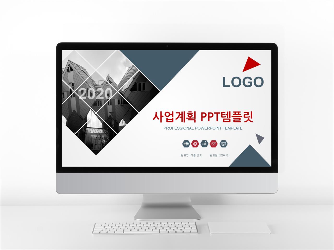 ppt 초록 템플릿 유료 피피티 템플릿 상업적 사용