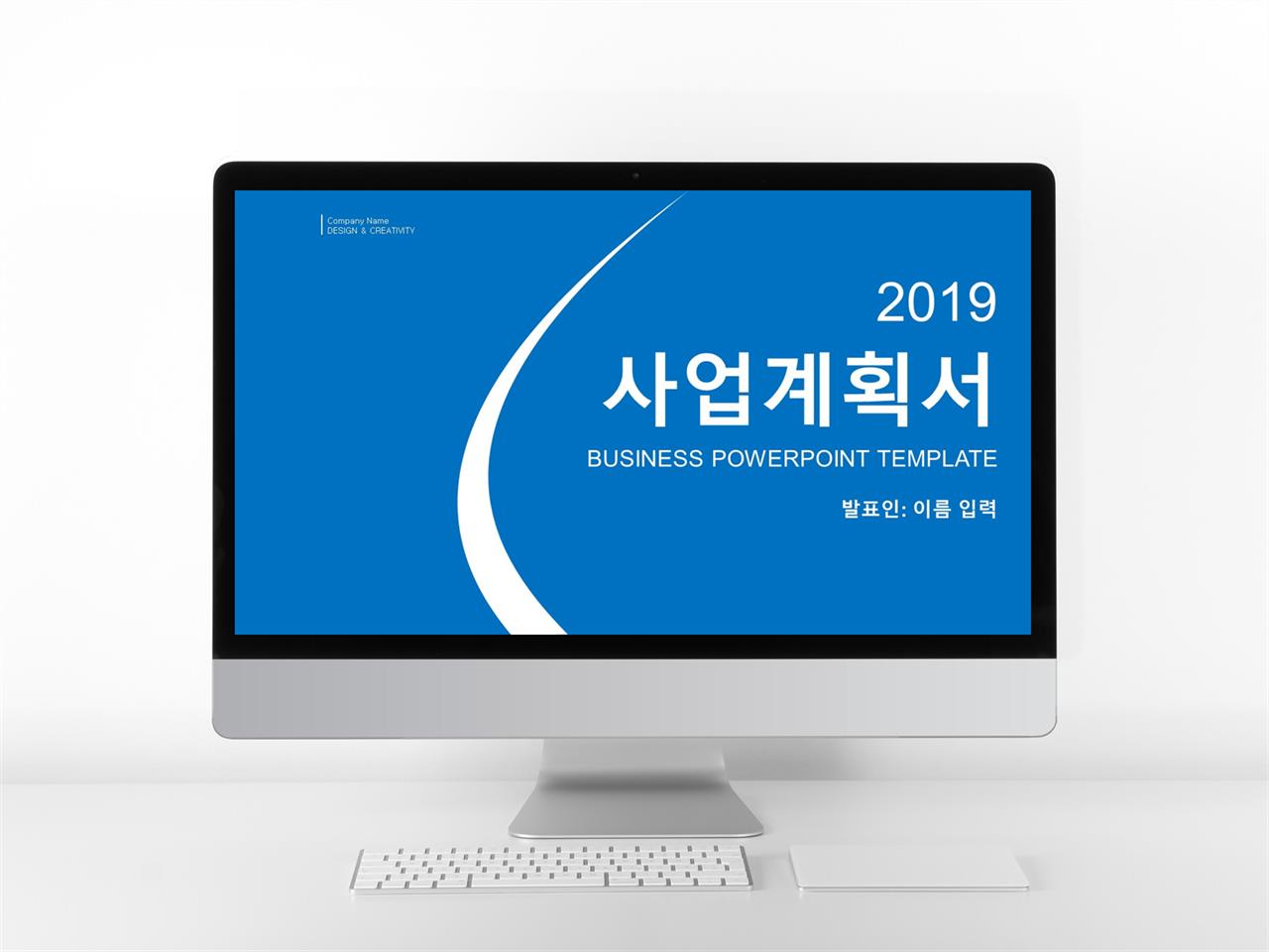 외식사업계획서 ppt 템플릿 다운 심플한 ppt 템플릿 사이트