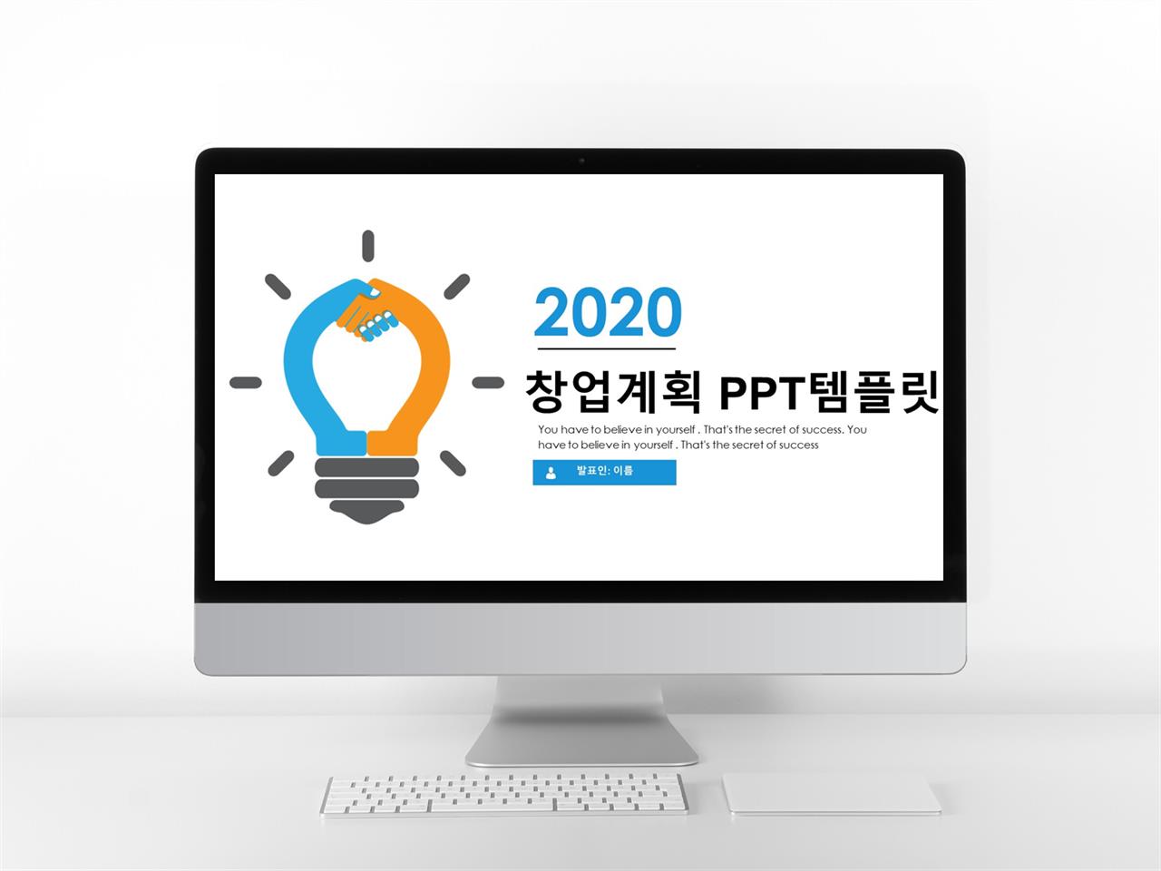 사업개요 ppt 템플릿 ppt 애니메이션 템플릿 다운