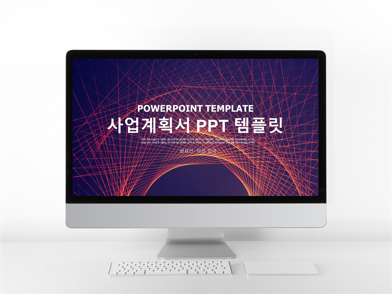 사업계획서 양식 ppt 다운로드 어두운 분위기 ppt 템플릿