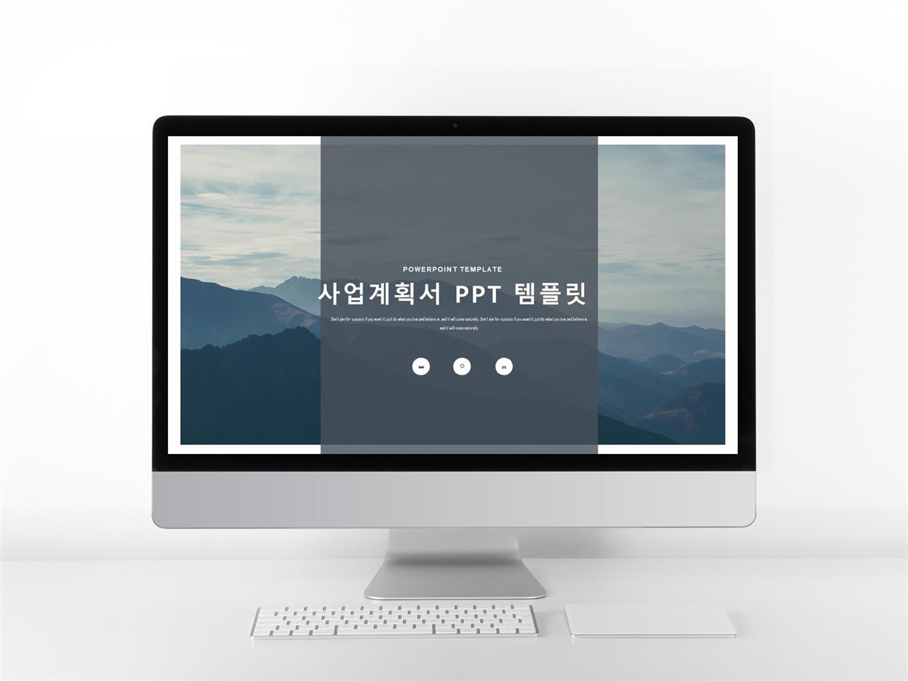 깔끔한 회색 ppt 템플릿 상업적 이용 가능 ppt 템플릿