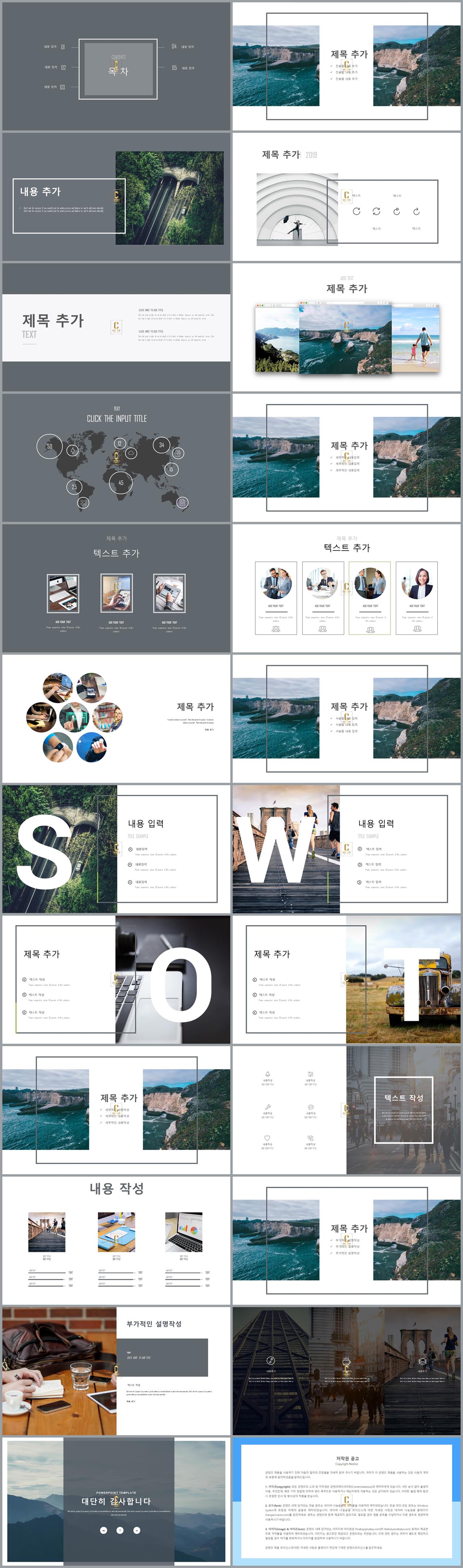 깔끔한 회색 ppt 템플릿 단순한 ppt 템플릿