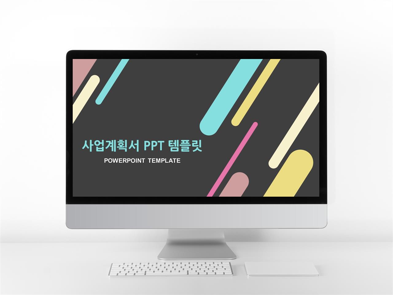 사업 제안서 양식 ppt ppt 배경 자동화