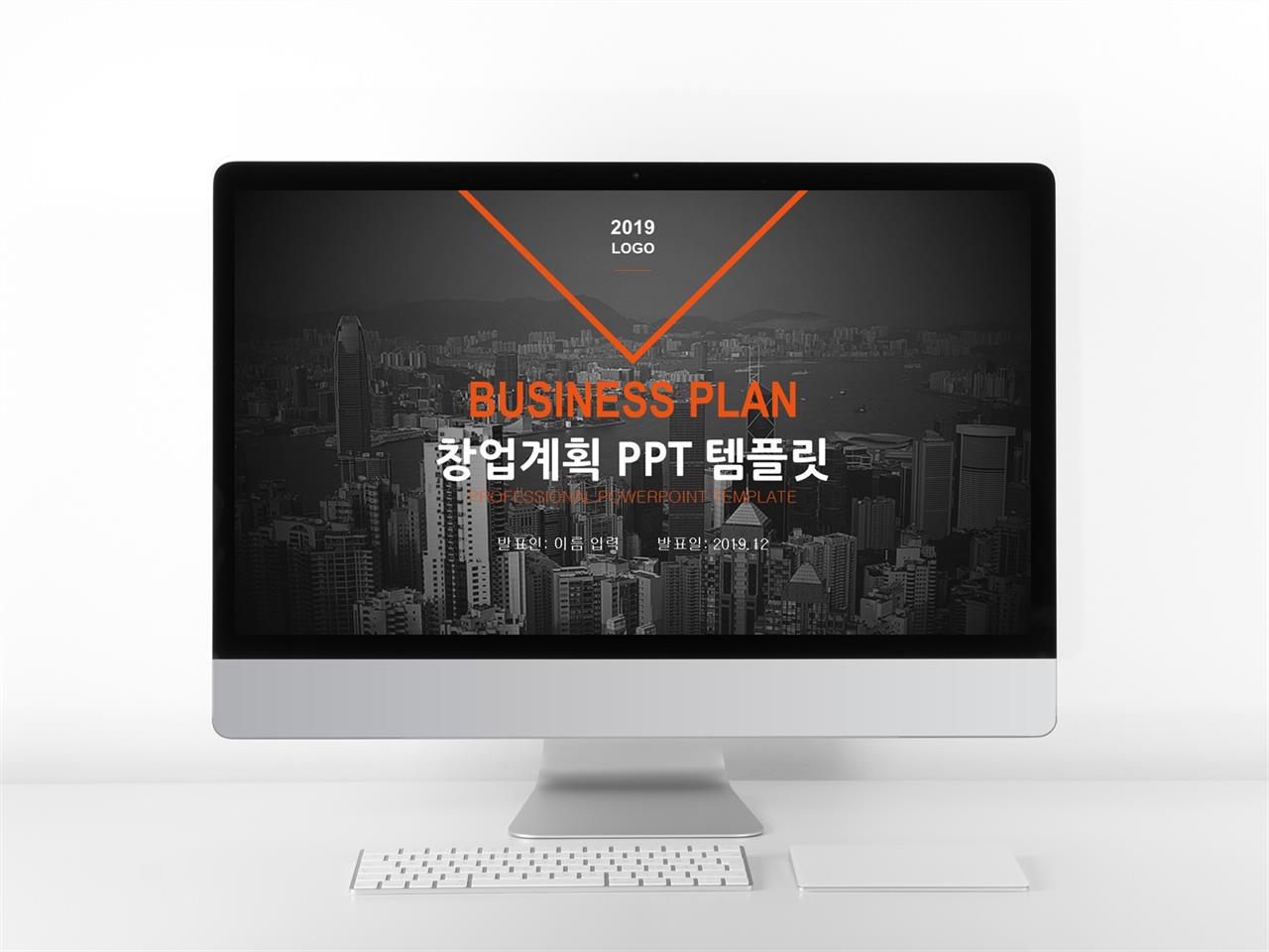 비즈니스 ppt 템플릿 다운 현대 문학 ppt 템플릿