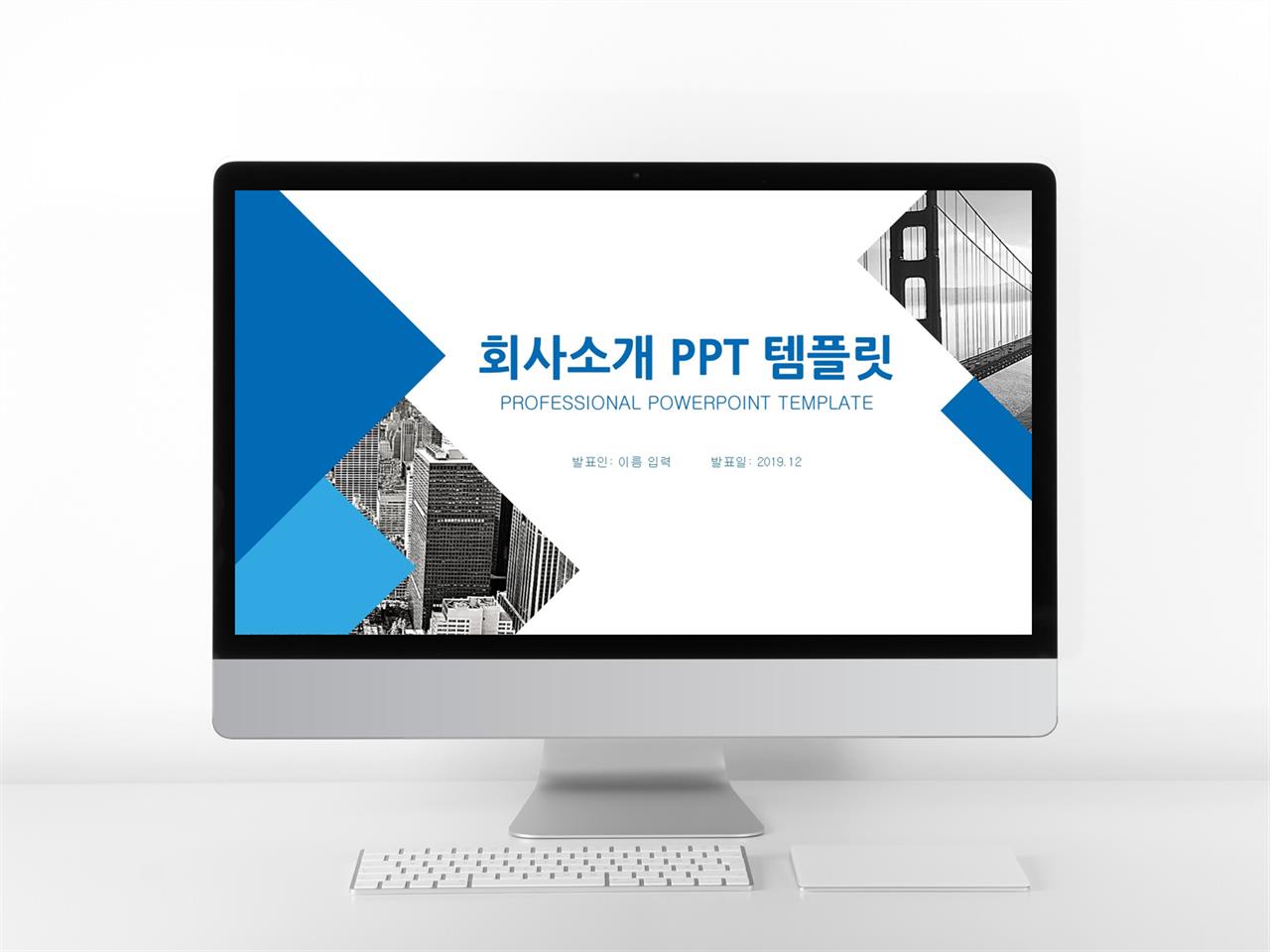 기업 ppt 템플릿 다운 현대 문학 ppt 템플릿