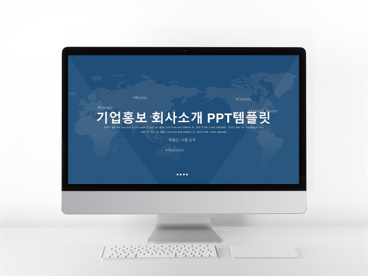 하늘 ppt 테마 제조업 회사 소개서 ppt 양식