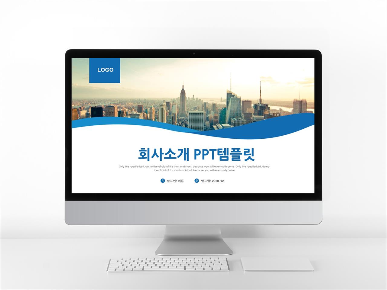 회사 피피티 템플릿 현대문학 ppt 템플릿