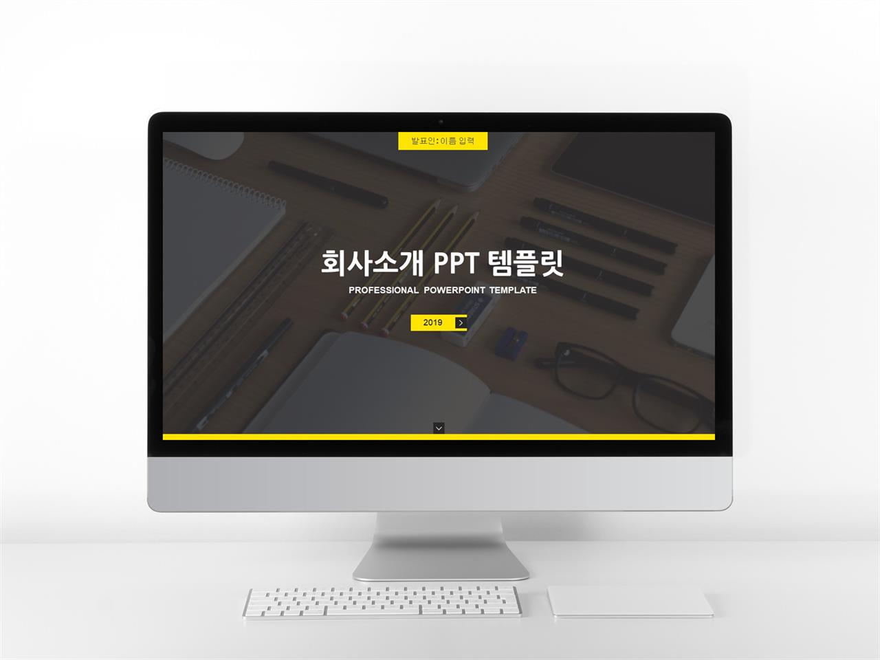 ppt 테마 블랙앤 화이트 피피티 기업 템플릿