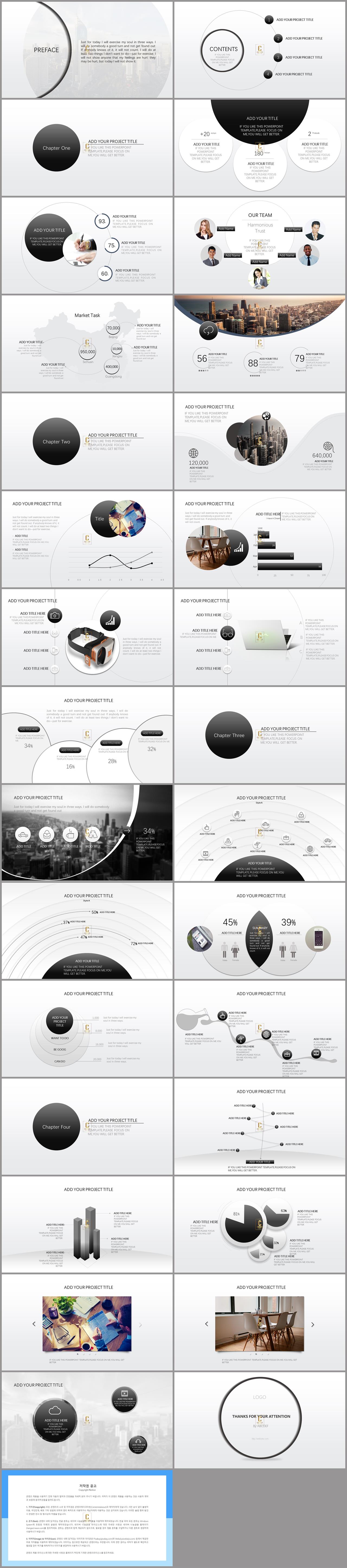 기업 ppt 템플릿 파워포인트 회색 배경