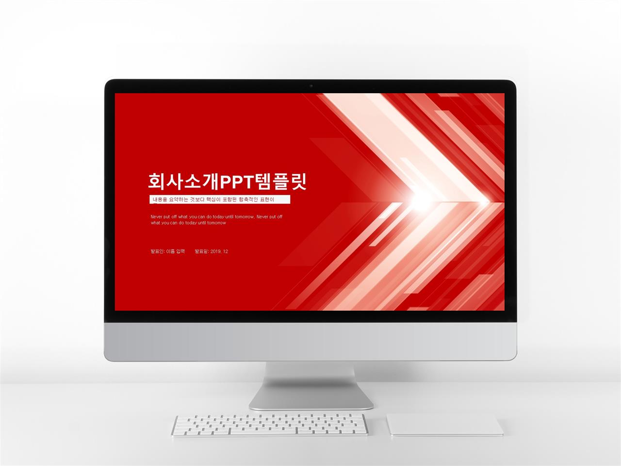 ppt 회사 테마 고급스러운 어두운 ppt 템플릿