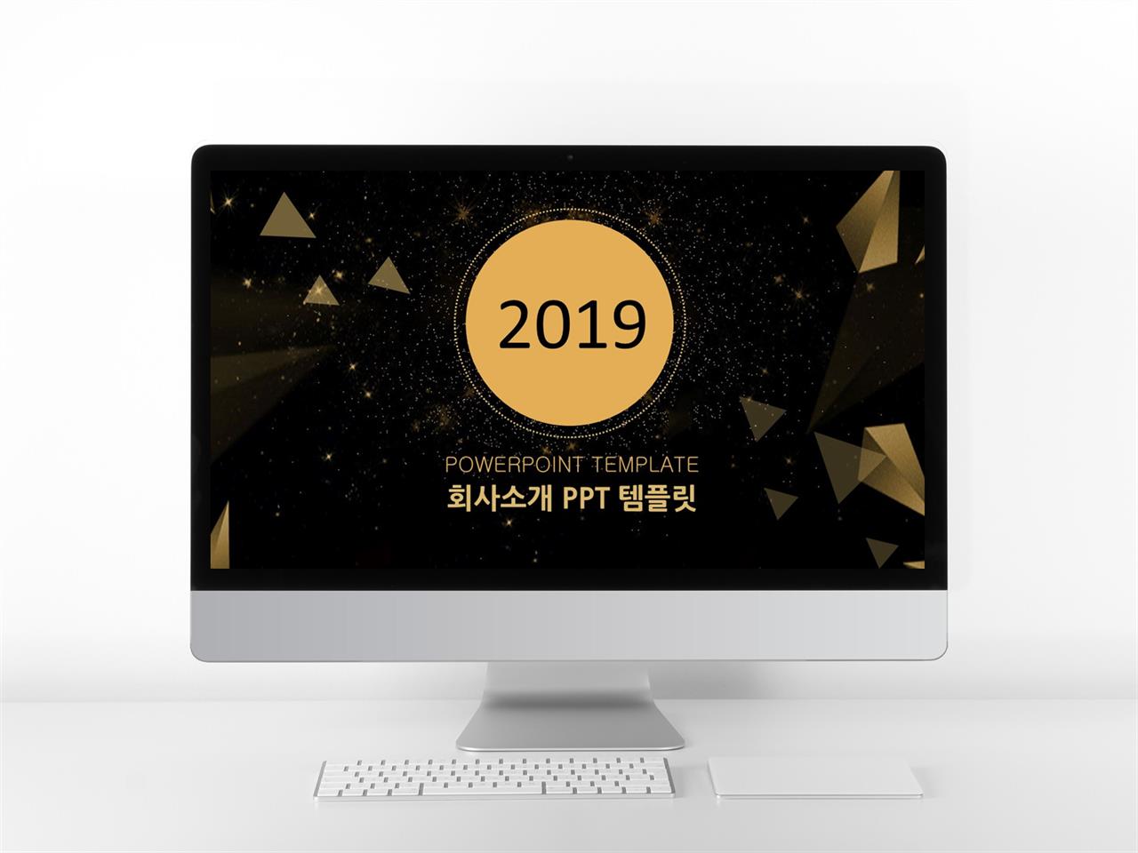 기업 ppt 배경 어두운 분위기 ppt 템플릿