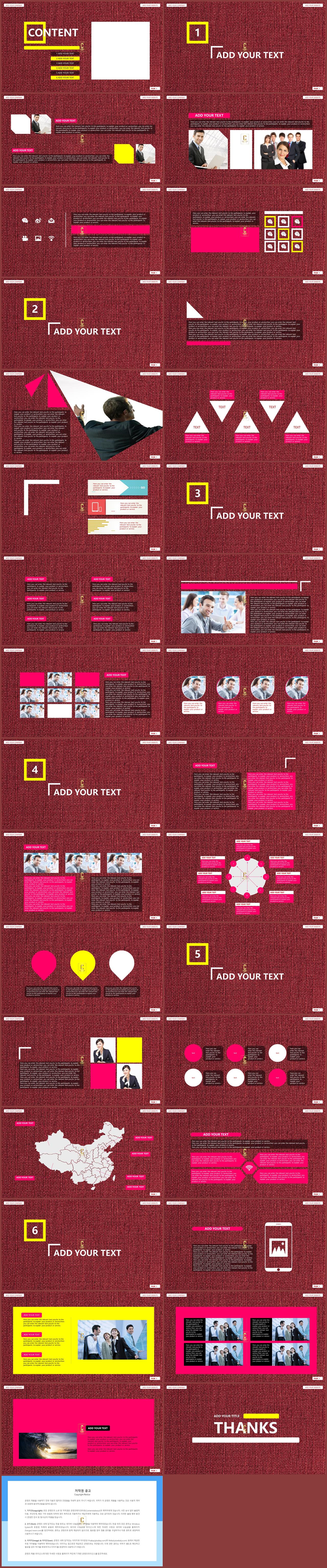 기업용 ppt 템플릿 단색 ppt 템플릿 연보라