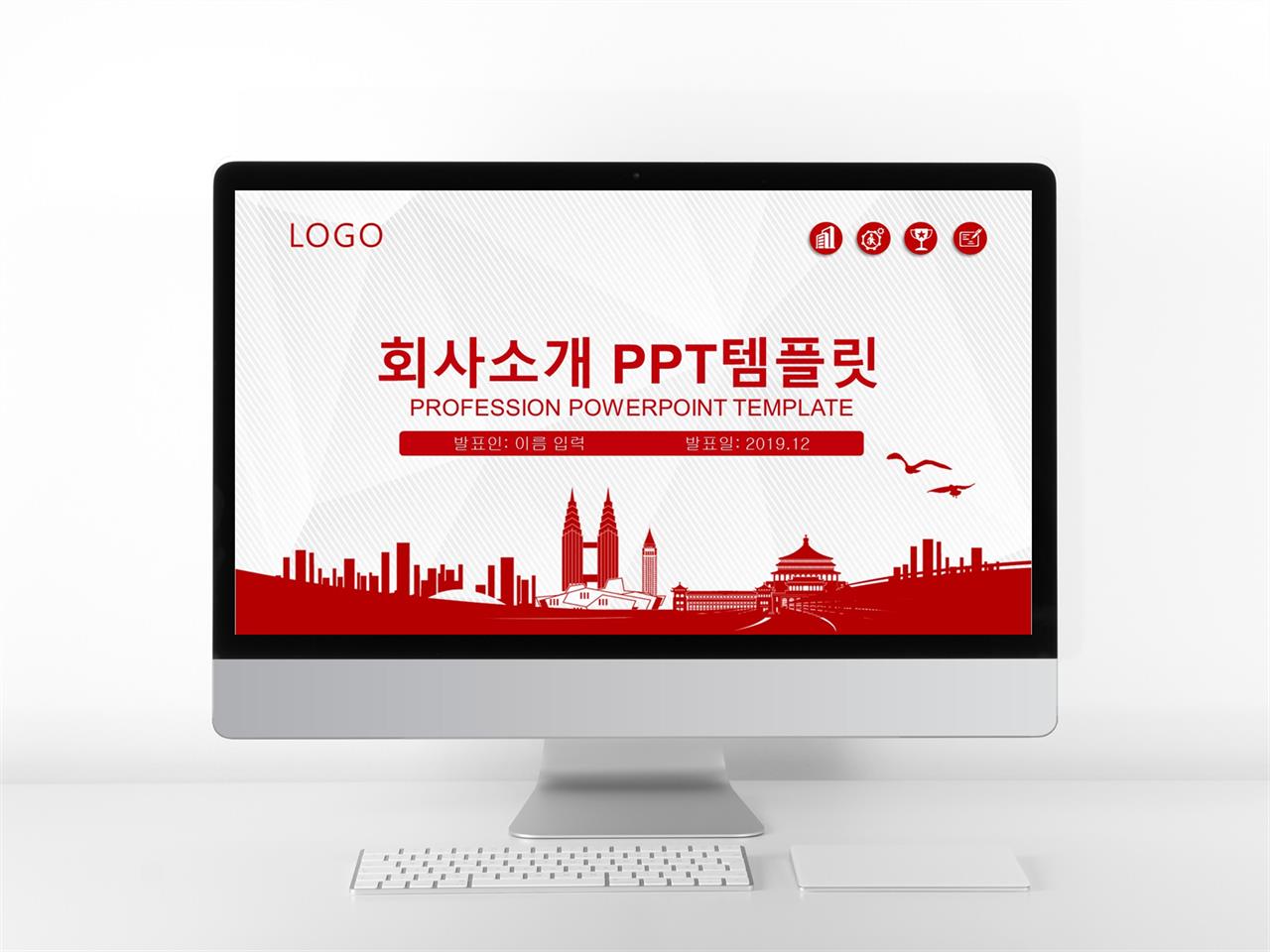 회사소개서 템플릿 ppt 캐릭터 ppt 템플릿 모음