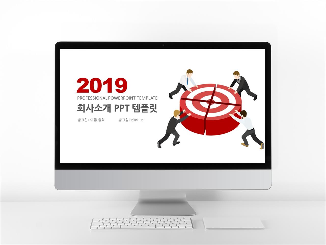 기업 분석 ppt 템플릿 ppt 간단 템플릿