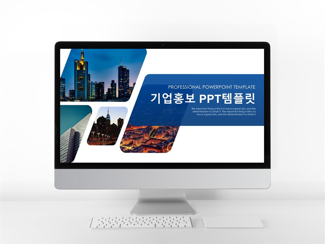 회사 ppt 샘플 ppt 템플릿 현대