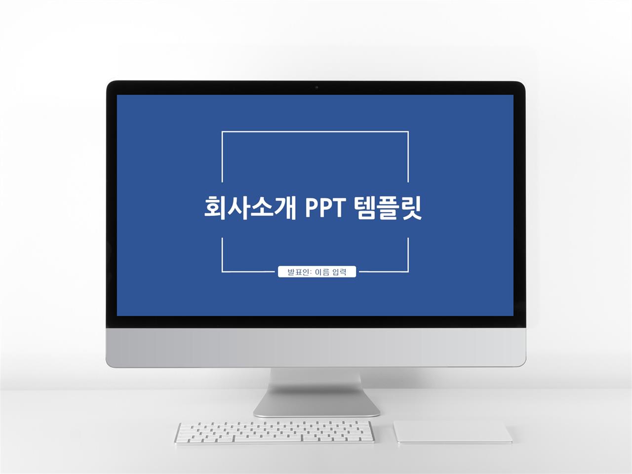 ppt 템플릿 블랙기업 심플한 ppt 템플릿 모음