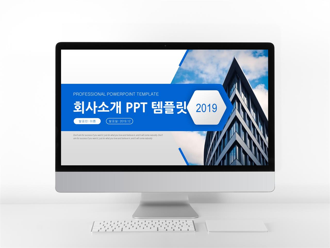 대기업 ppt 양식 ppt 템플릿 현대