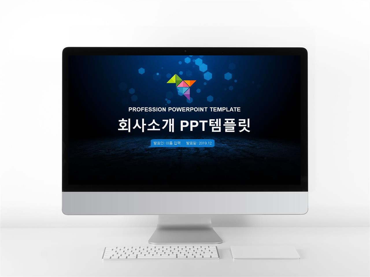 회사 발표 ppt 템플릿 다크나이트 테마 ppt