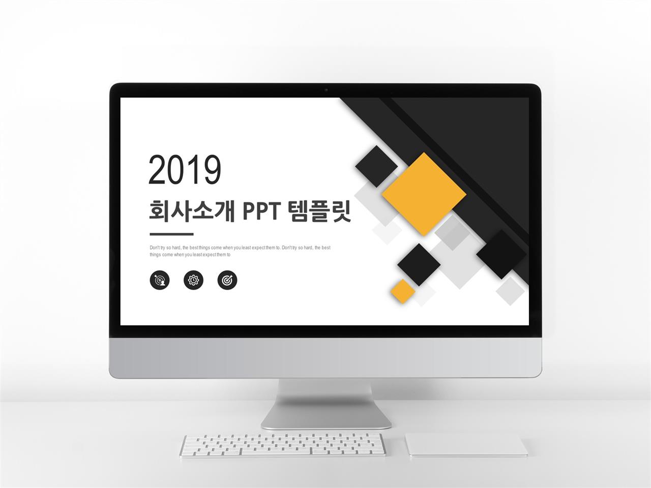 기업 분석 ppt 템플릿 깔끔한 ppt 템플릿 사이트