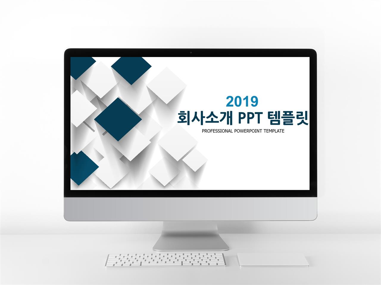 ppt 템플릿 회사 발표 ppt 심플 템플릿