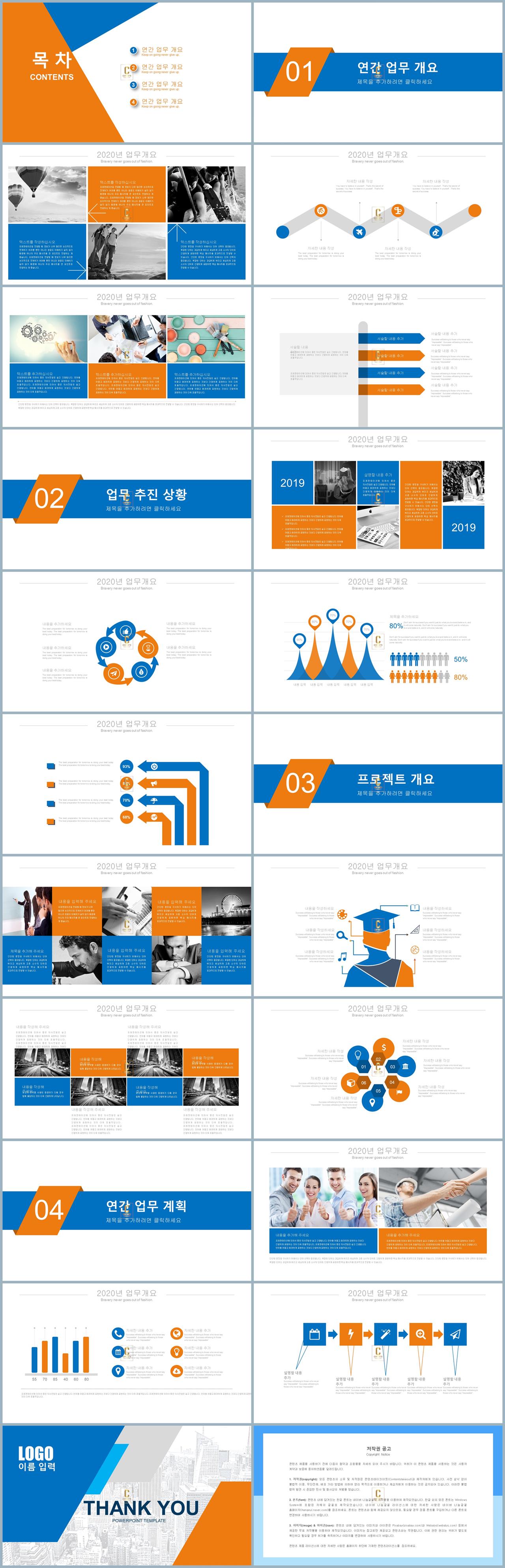 보고서 발표 ppt 템플릿 남색 ppt 템플릿 filetype ppt