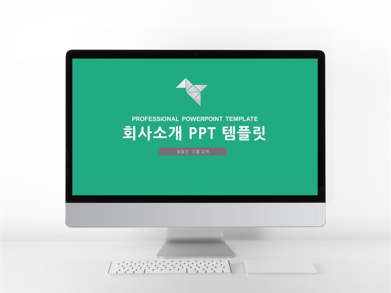 기업 발표 ppt 템플릿 심플한 ppt 테마 다운로드