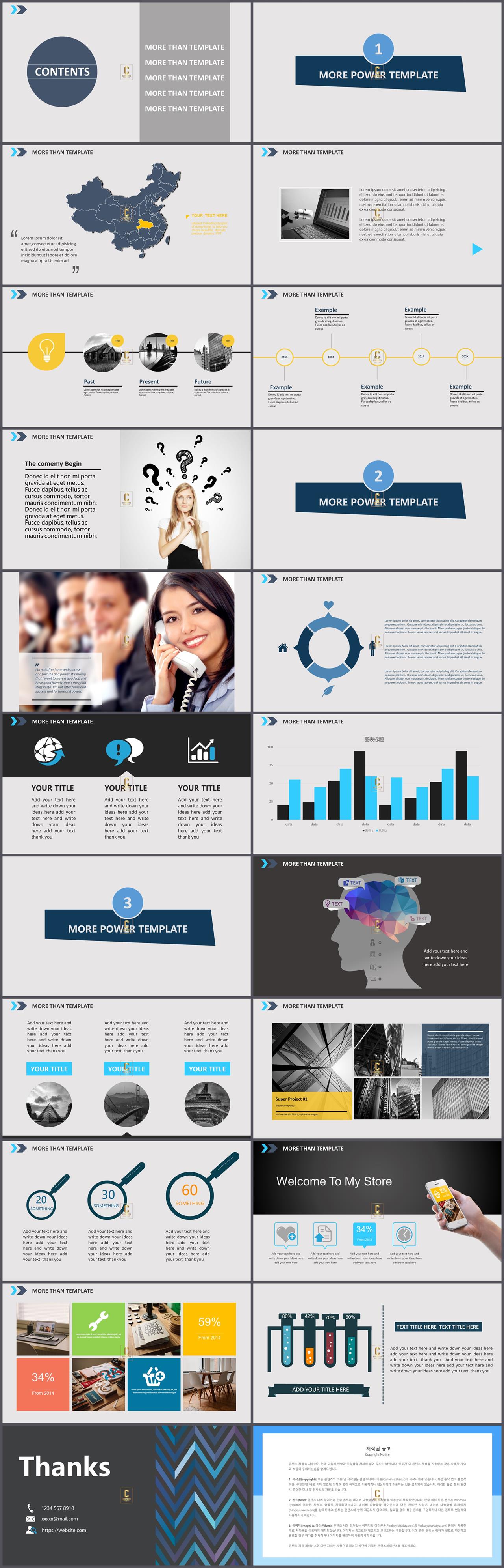 보고서 발표 ppt 템플릿 보라색 템플릿 ppt