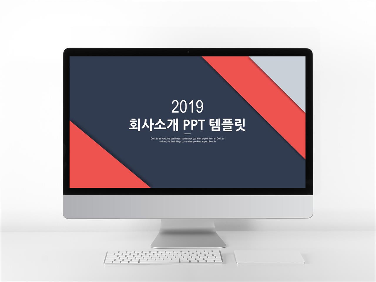 빨간색 ppt 템플릿 회사 파워포인트 템플릿