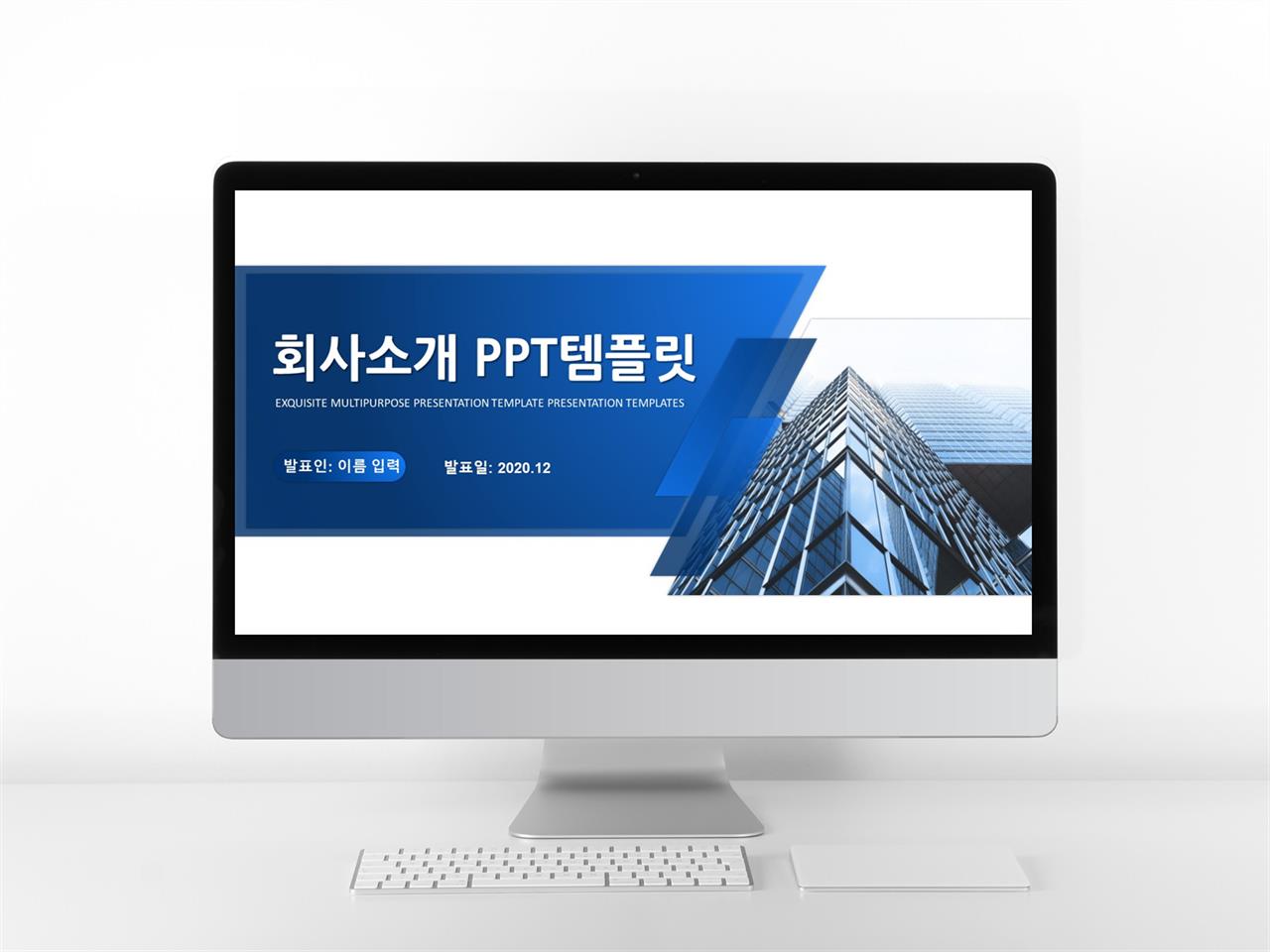 공기업 ppt 양식 현대문학 ppt 템플릿