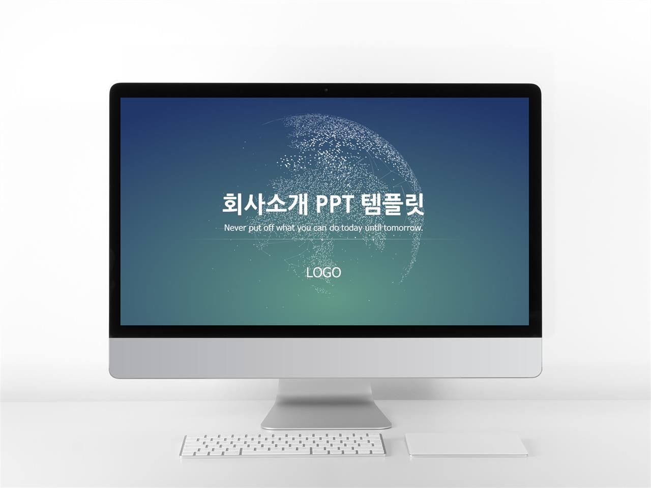 제안발표 ppt 템플릿 모음 아름다운 ppt 템플릿