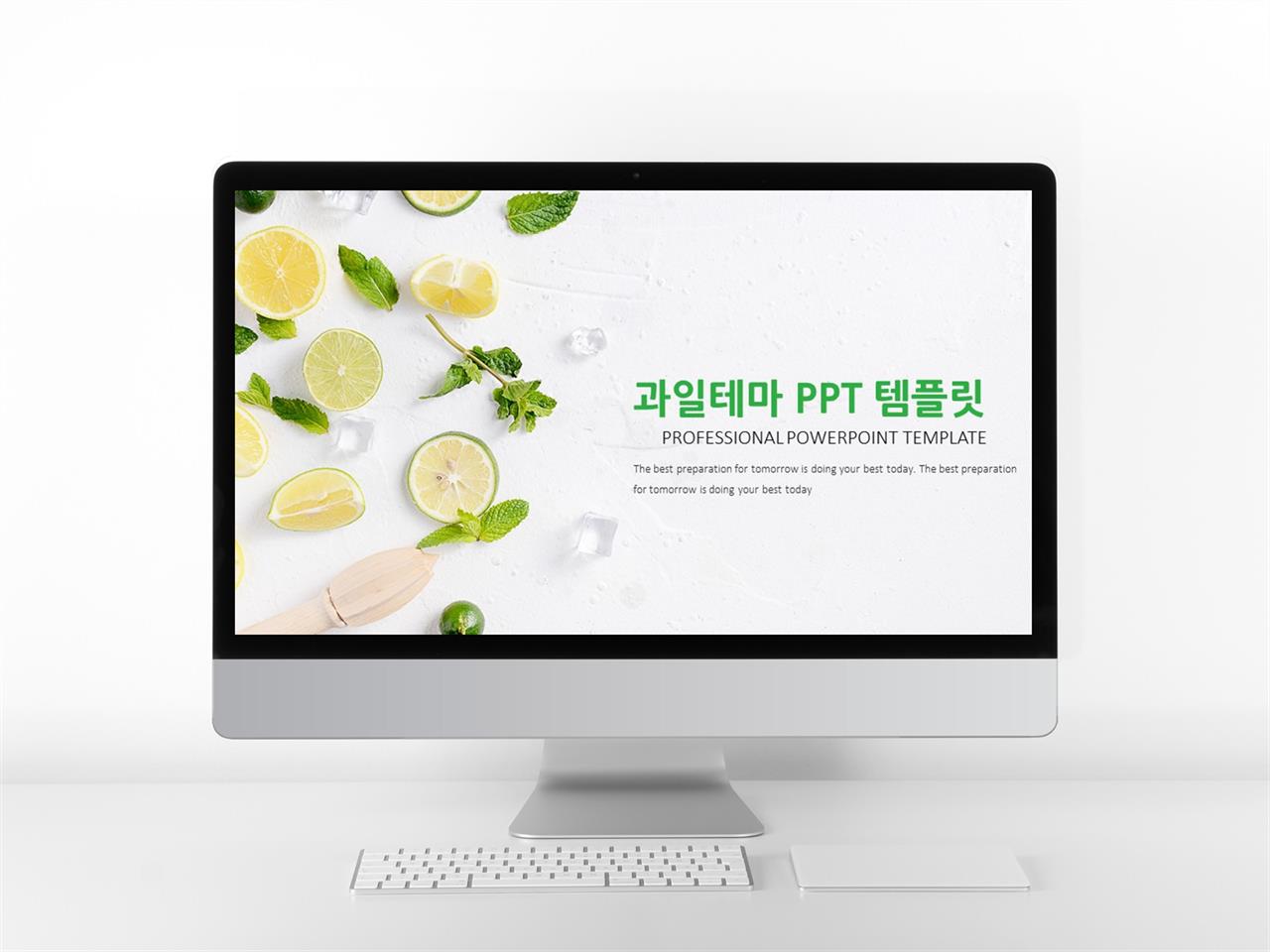 음식 ppt 템플릿 깔끔한 ppt 템플릿 블로그