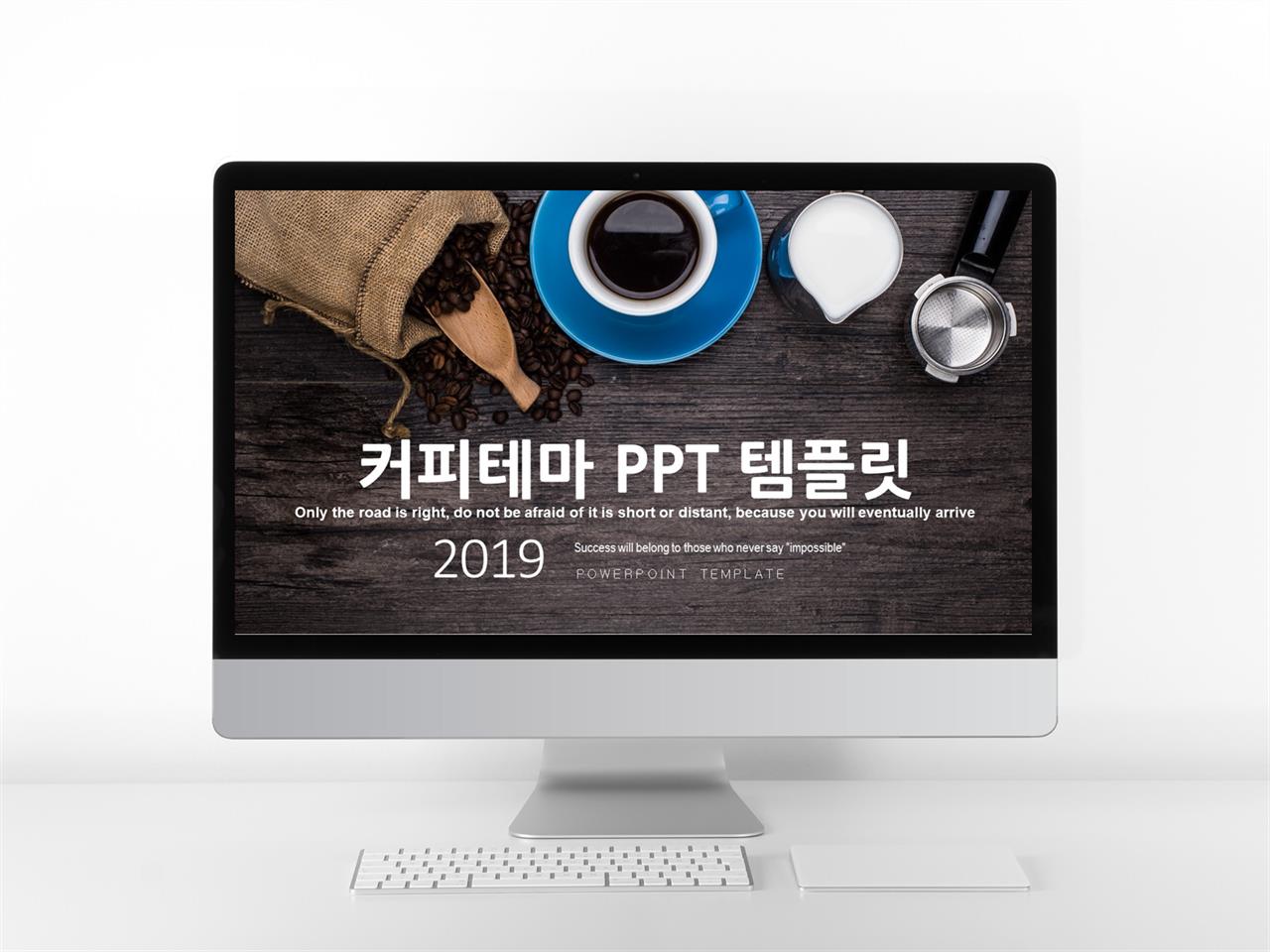 일본 음식 ppt 템플릿 어두운 분위기 ppt 테마