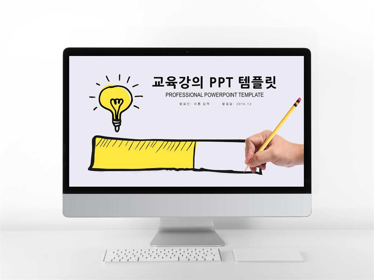 아동 간호 ppt 템플릿 일러스트 ppt 템플릿