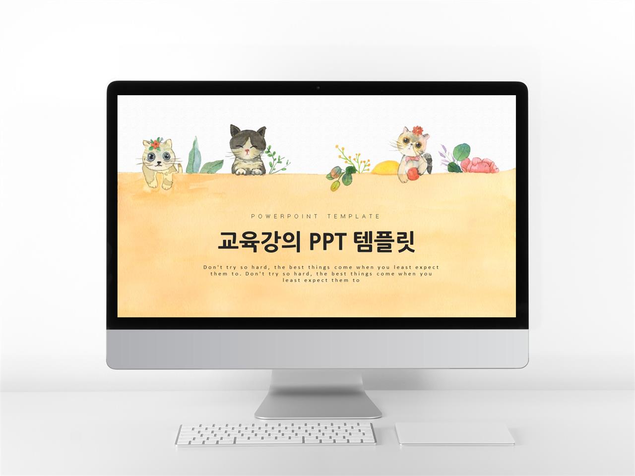 ppt 어린이 배경 사진 ppt 배경 자동화