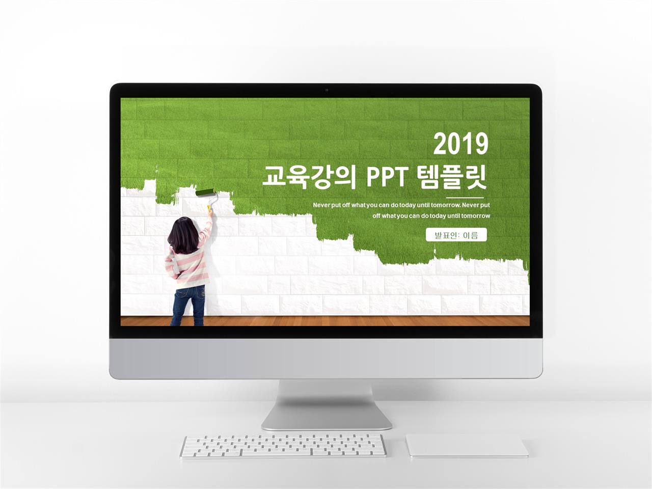 유아 ppt 템플릿 귀여운 ppt 템플릿 공유