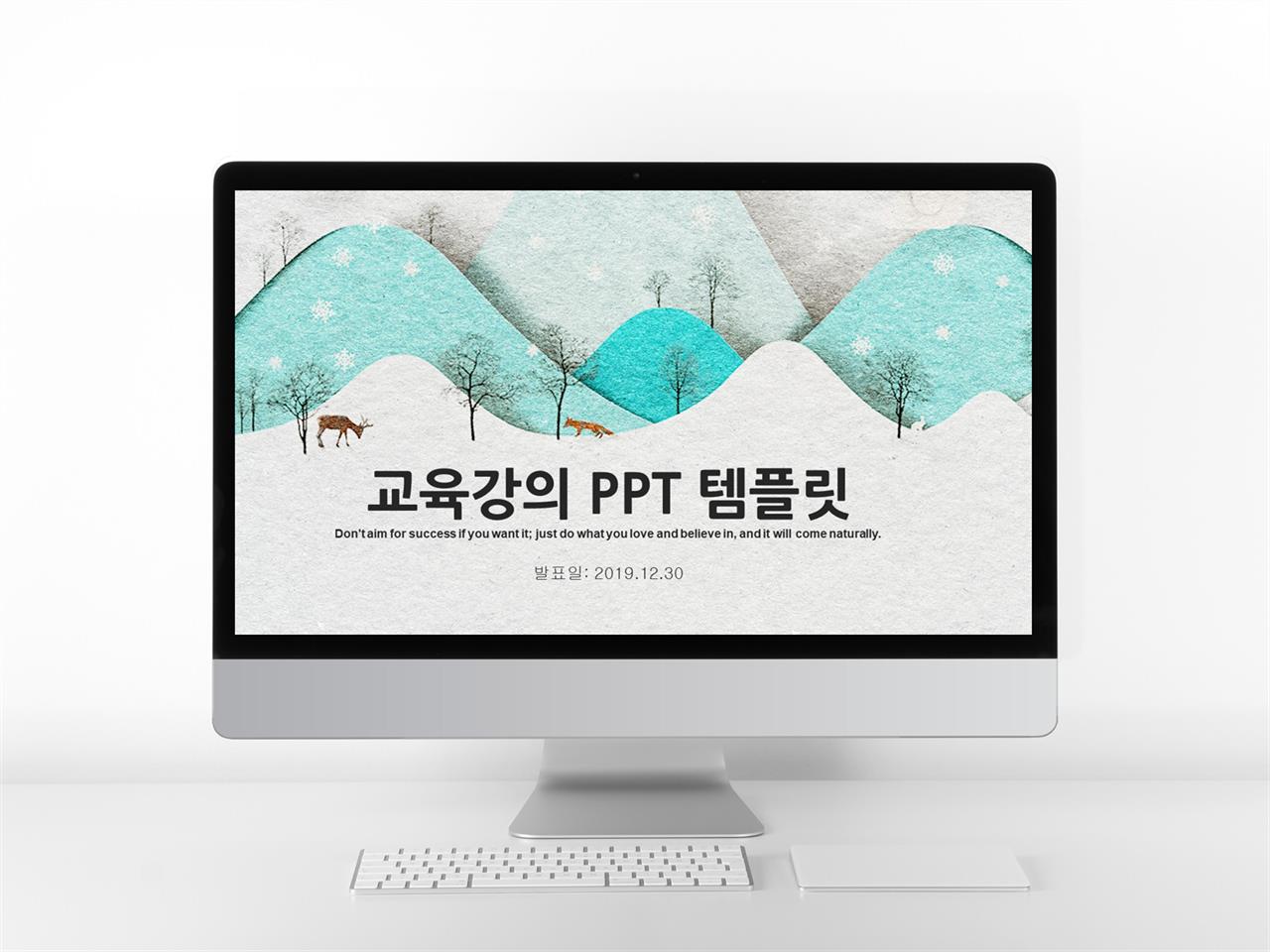 ppt 어린이 배경 사진 일러스트레이터 ppt 템플릿