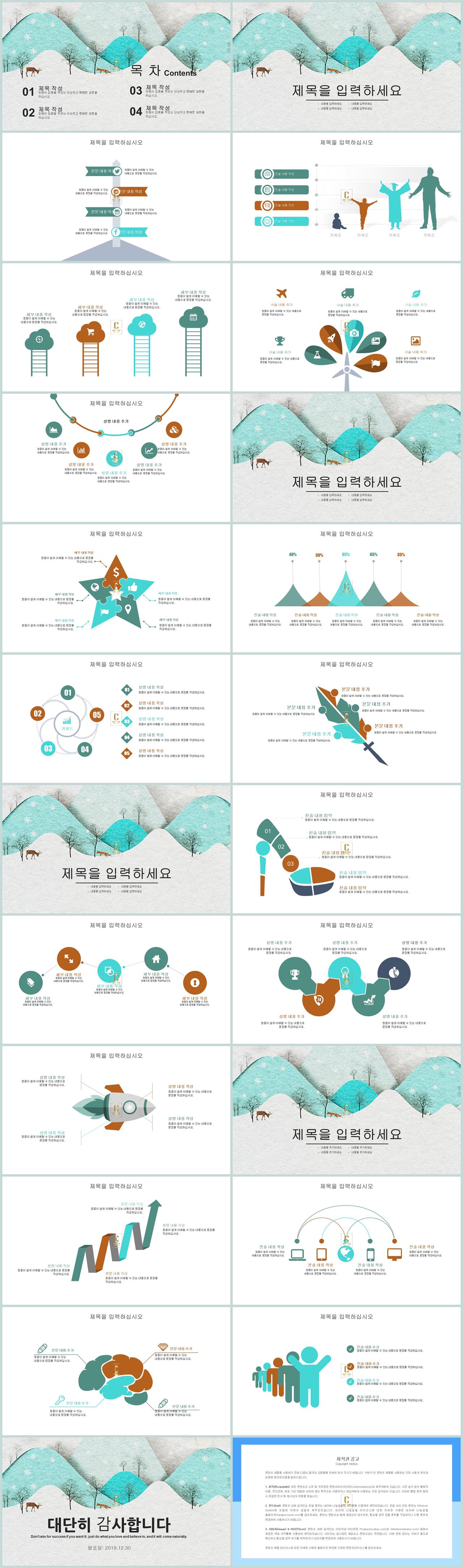 ppt 어린이 배경 사진 ppt 템플릿 파랑
