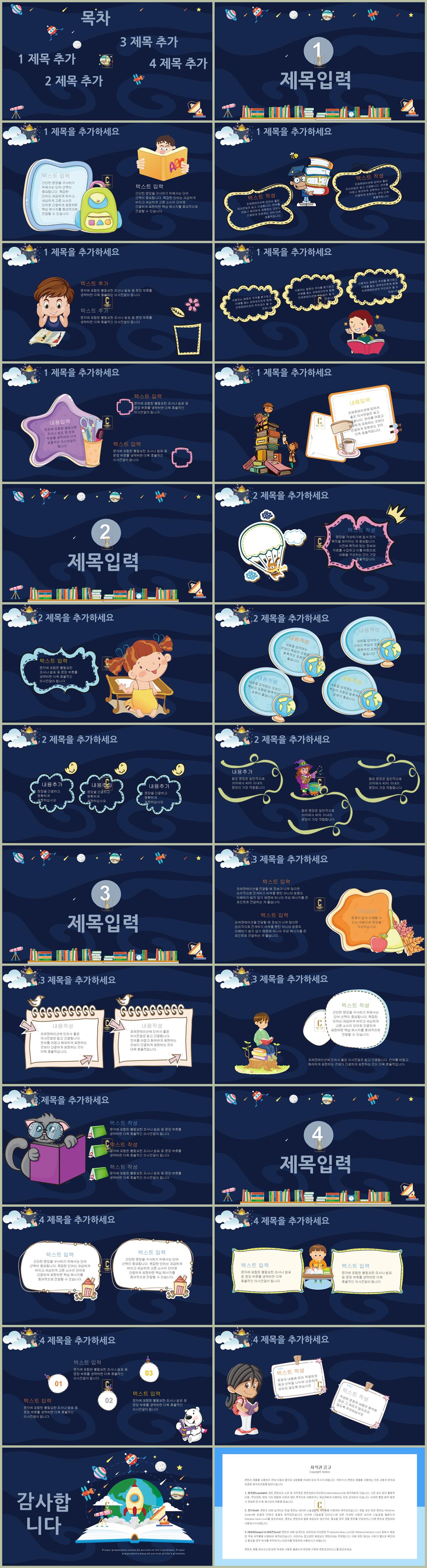 유치원 ppt 테마 단색 ppt 템플릿 연보라