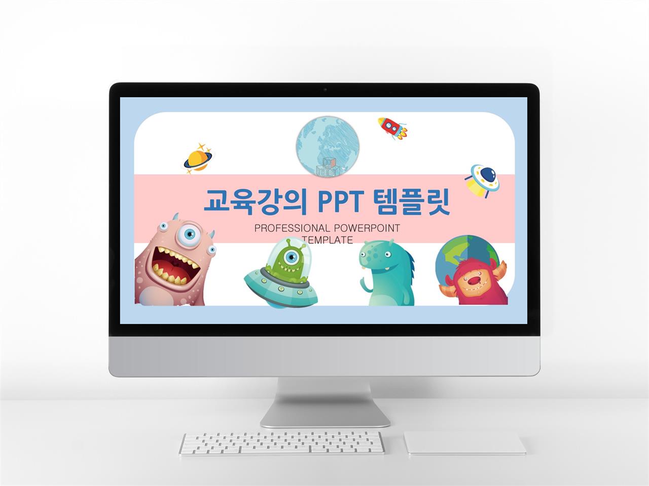 ppt 어린이 배경 사진 ppt 만화 템플릿