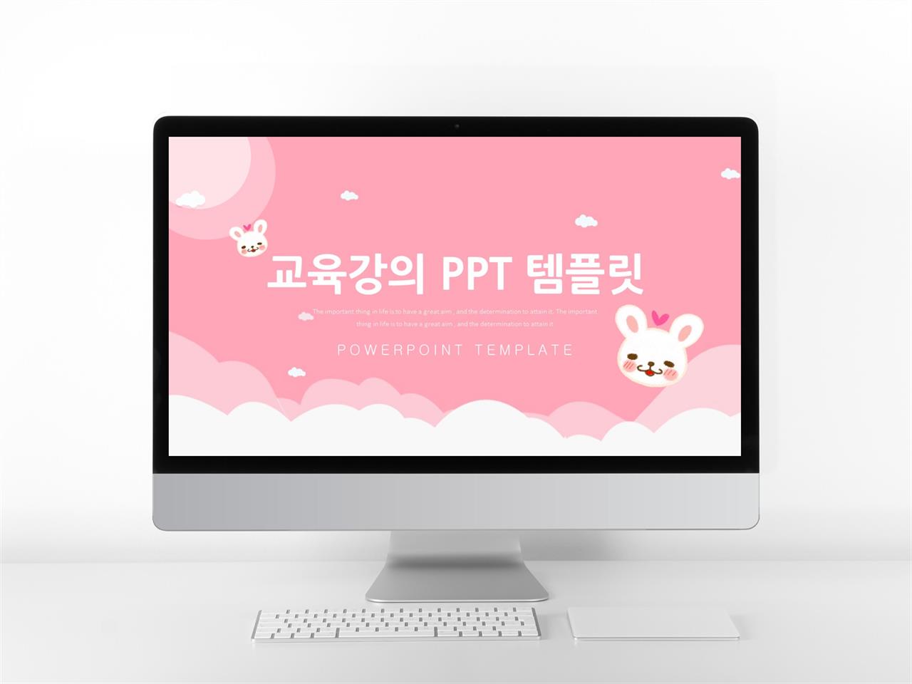 어린이용 ppt 템플릿 동화 피피티 템플릿