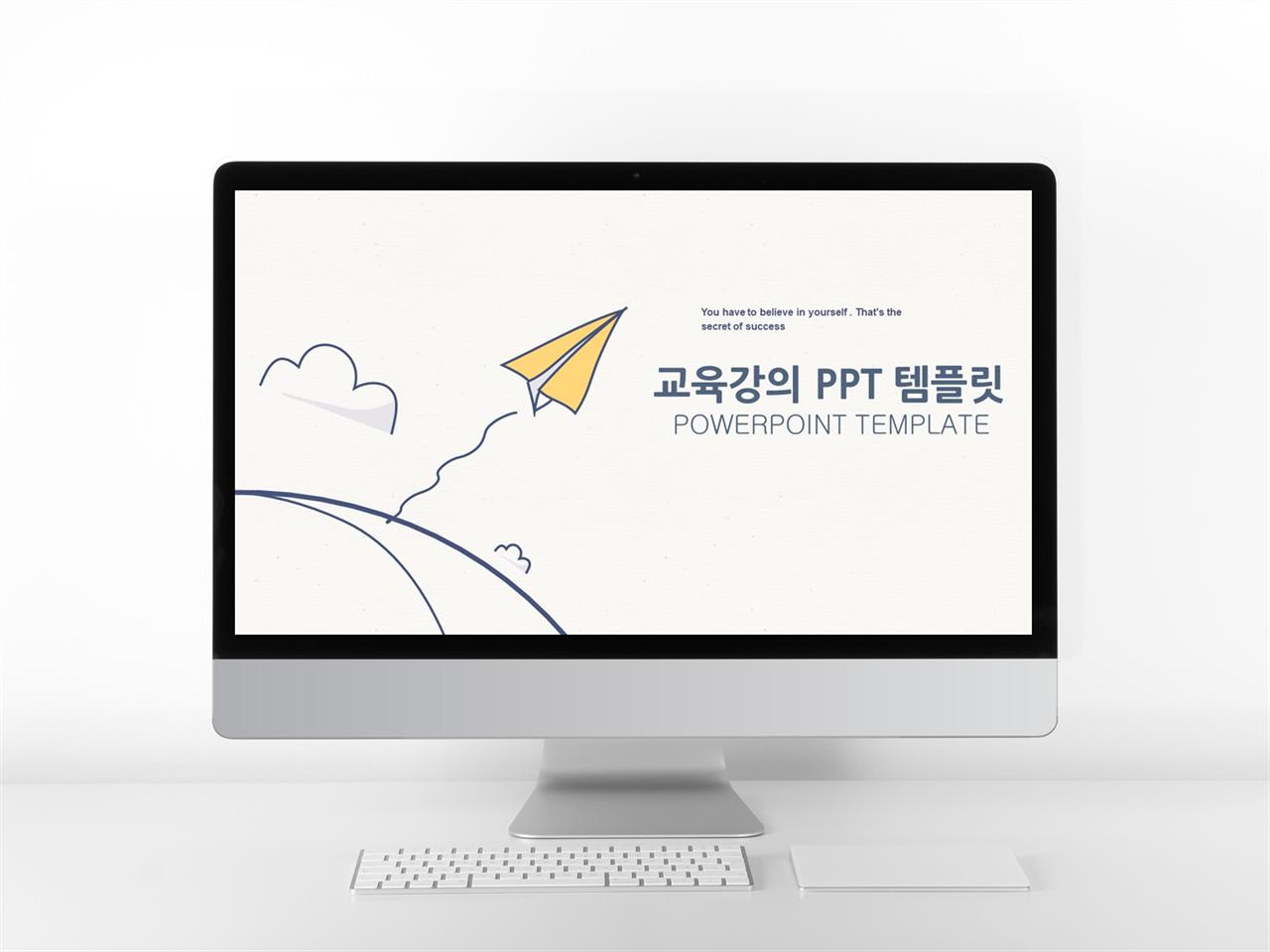 ppt 어린이 배경 사진 만화 ppt 테마