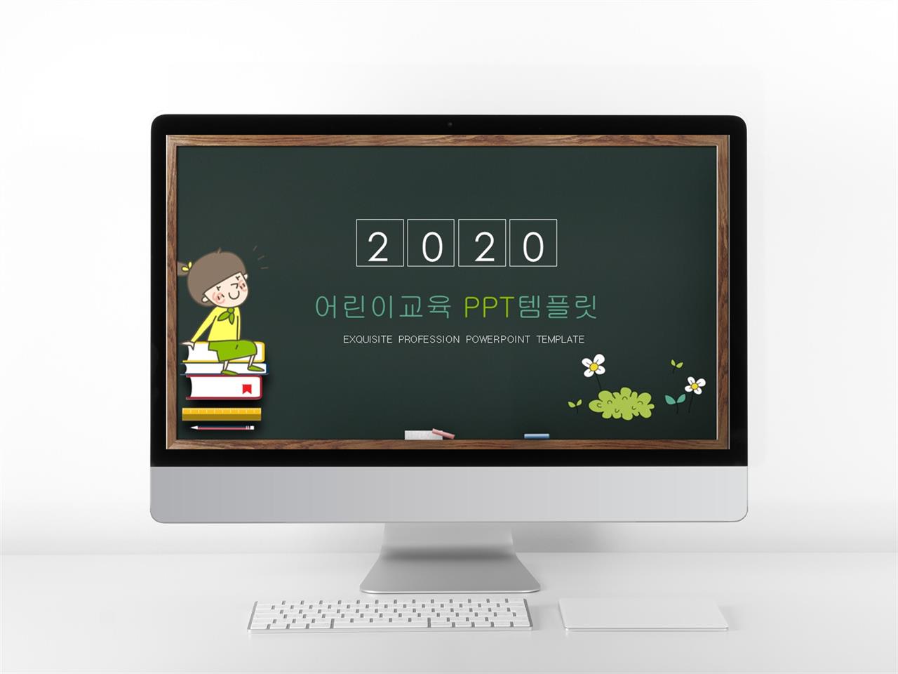 어린이교회 ppt 배경 다크나이트 테마 ppt