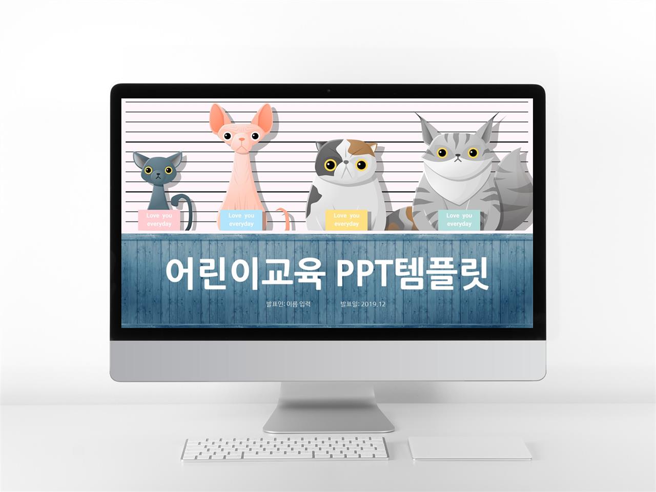 ppt 어린이 템플릿 모음 ppt 배경 일러스트 수채화