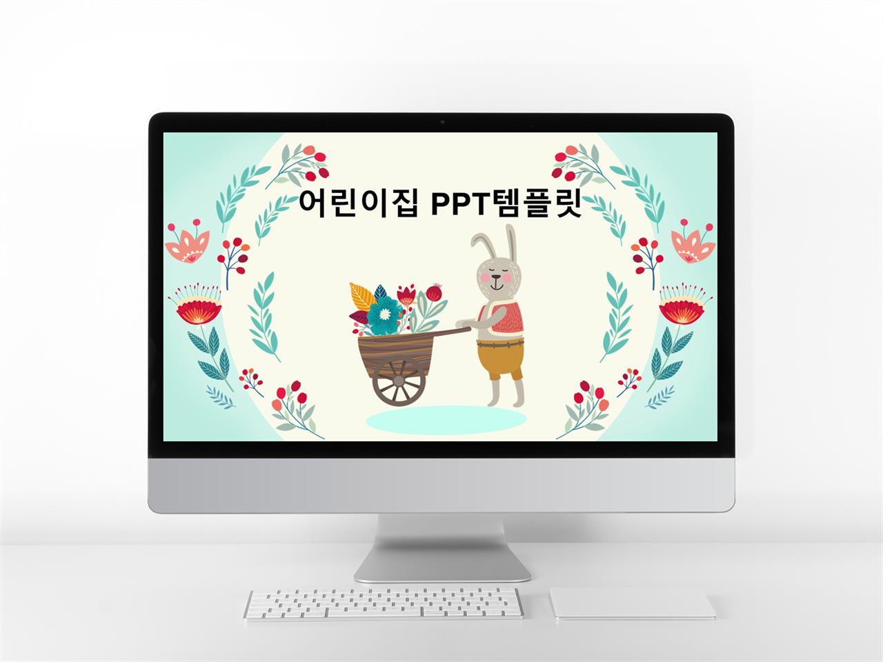 어린이 십자가 ppt 배경 ppt 템플릿 일러스트