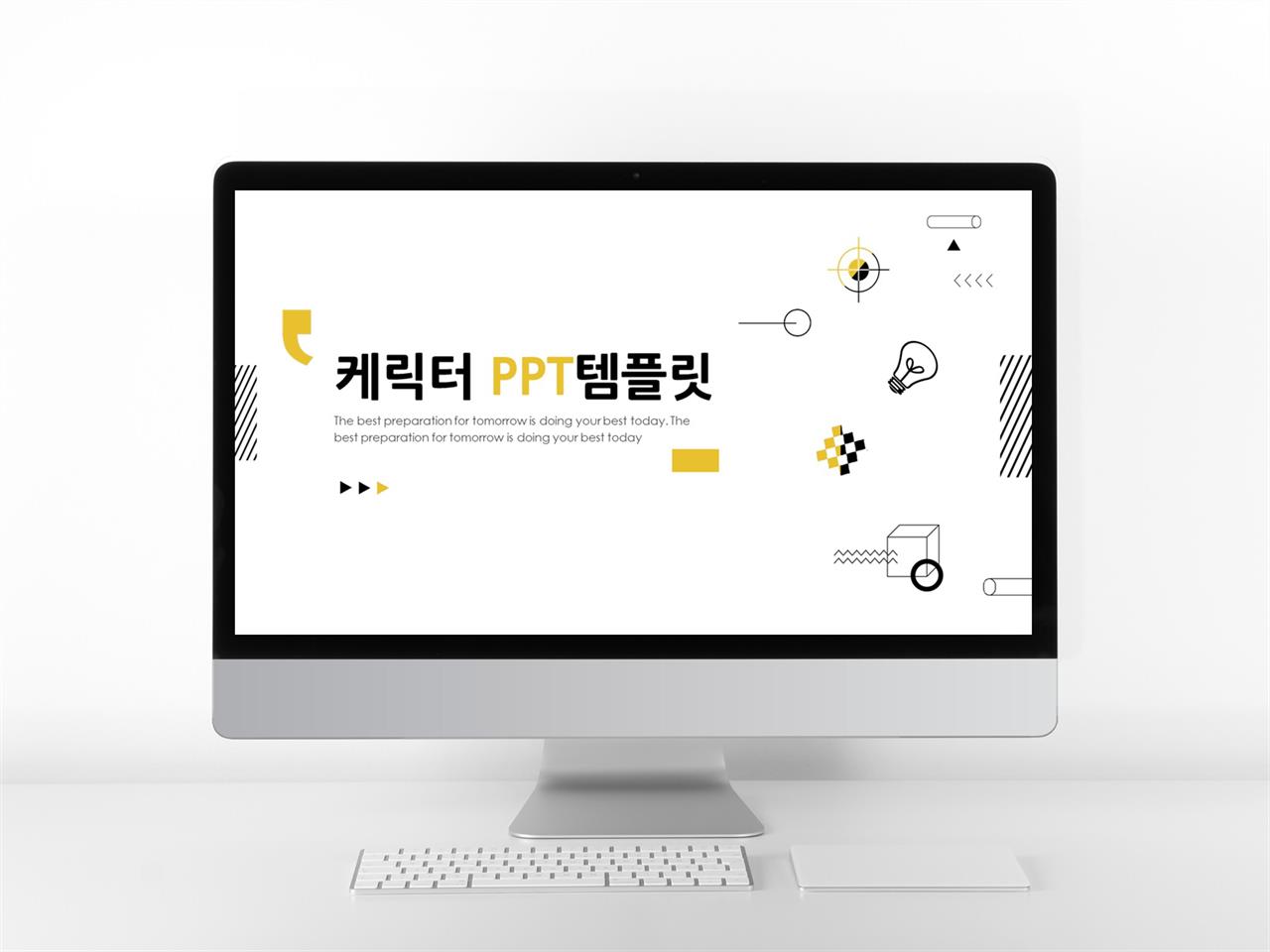 어린이집 귀여운 ppt 템플릿 심플한 템플릿 ppt 밝은