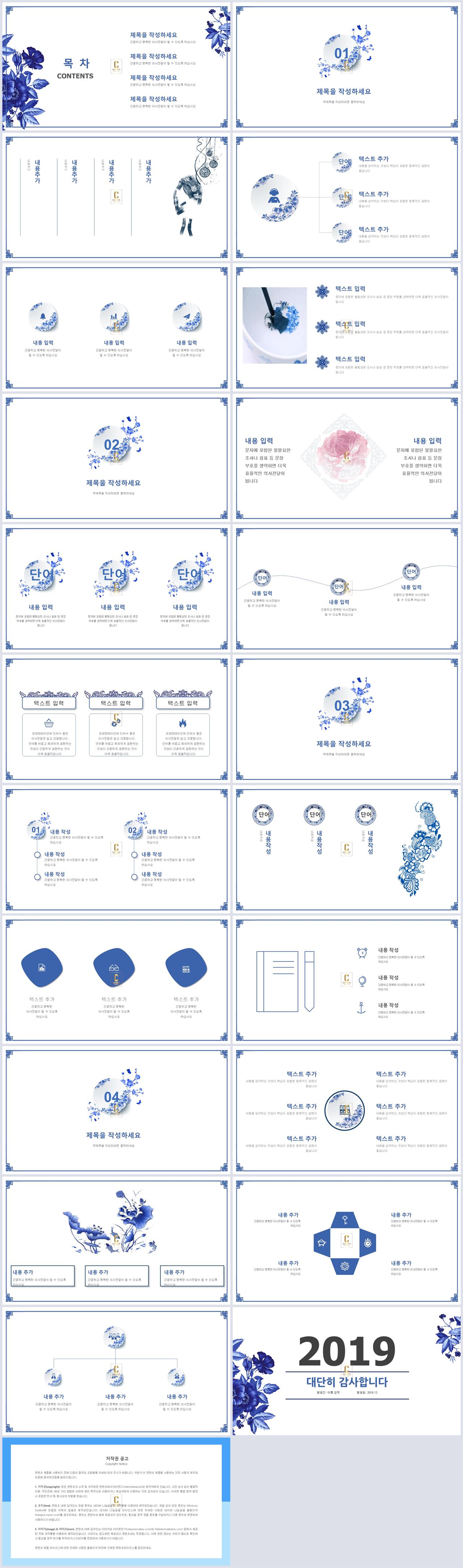 ppt 배경 눈꽃 이미지 파워포인트 연보라 배경