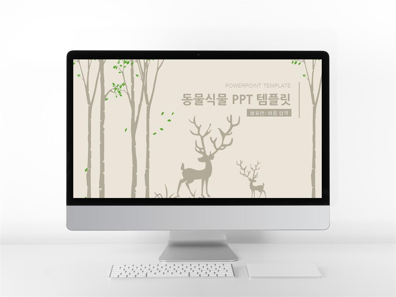 ppt 귀여운 템플릿 ppt 배경 눈꽃 이미지 고화질