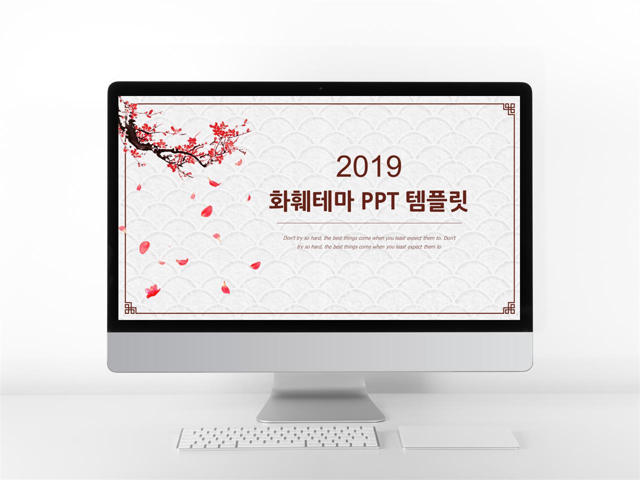 붉은 ppt 템플릿 ppt 배경 눈꽃 이미지