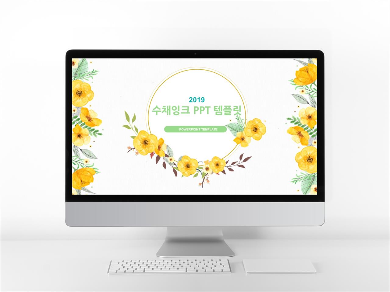 귀엽고 심플한 ppt 템플릿 ppt 눈꽃 배경