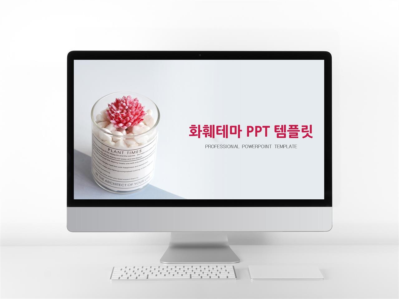 ppt 꽃잎 템플릿 예쁜 ppt 테마